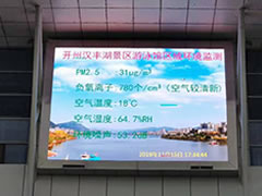 智慧環(huán)境監(jiān)測系統(tǒng)為環(huán)境管理，監(jiān)測提供高效的技術